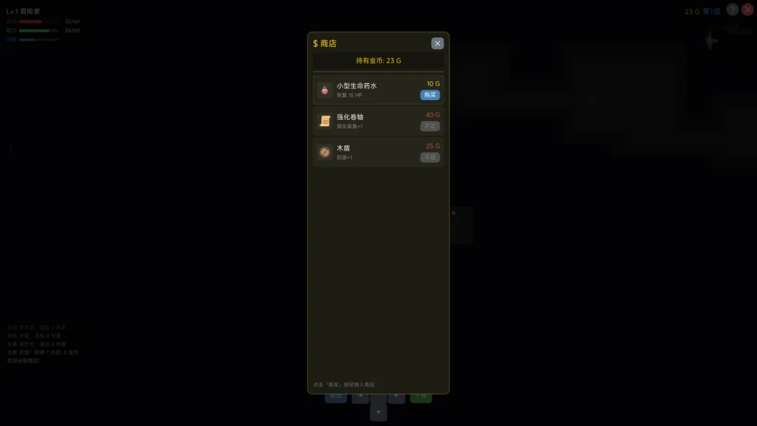 口袋深渊