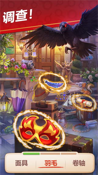 奇屋追踪