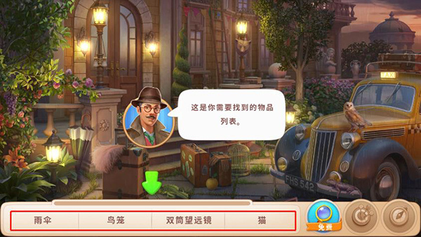 奇屋追踪