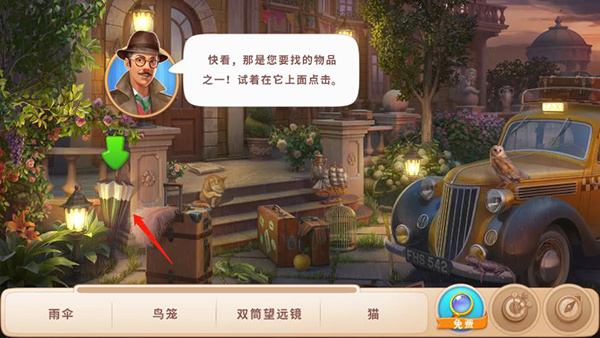 奇屋追踪