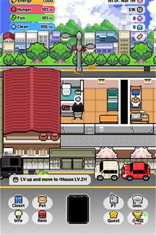 独自生活3