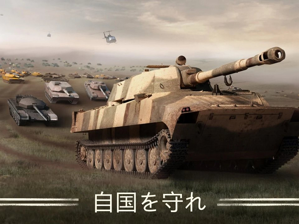 战争机器坦克大战