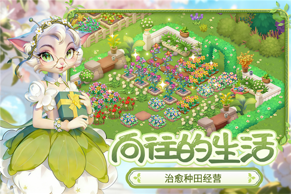 梦幻魔法屋