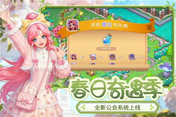 梦幻魔法屋