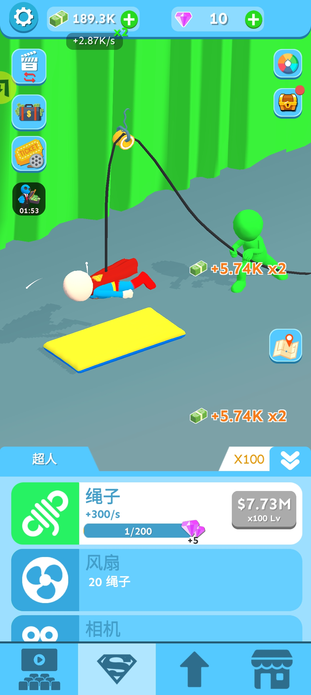 电影工作室