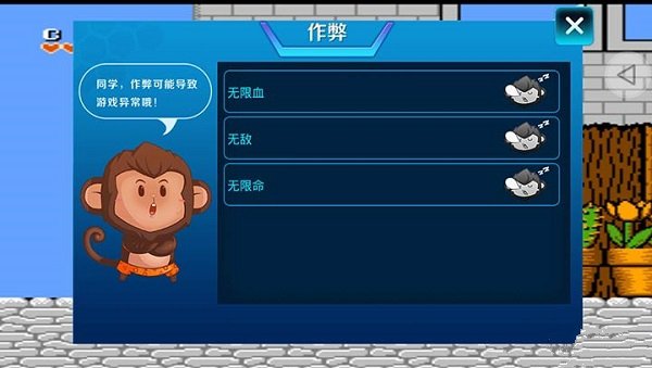 松鼠大战2