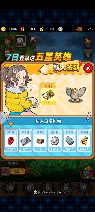 方块历险记