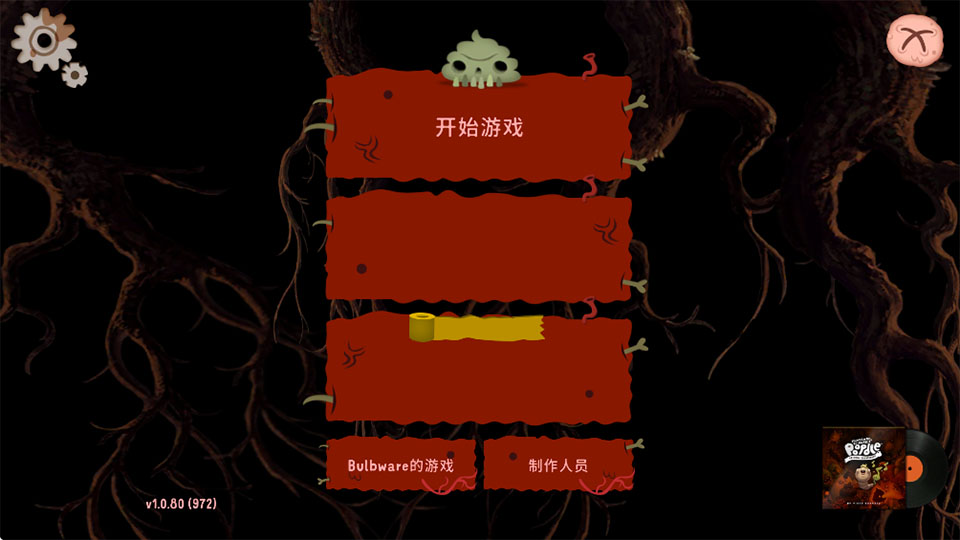 初始之子的诞生