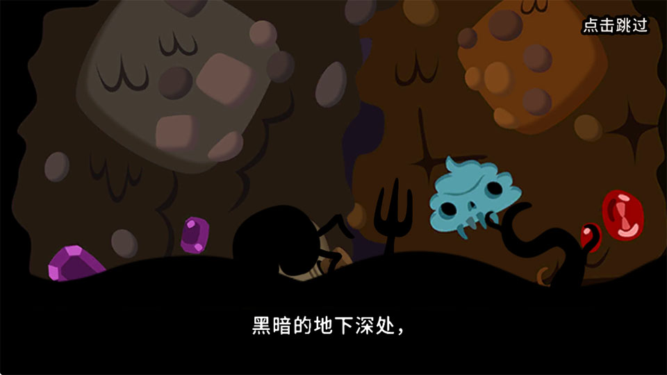 初始之子的诞生