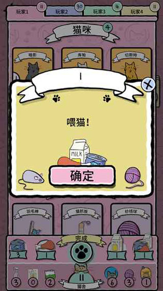 猫女士