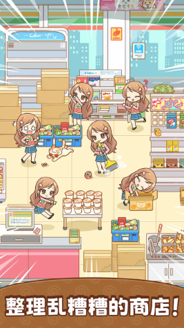 分拣女王