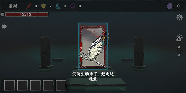 混沌将至