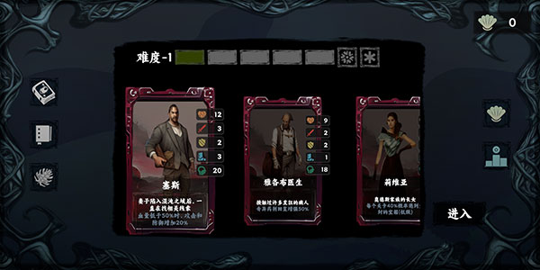 混沌将至