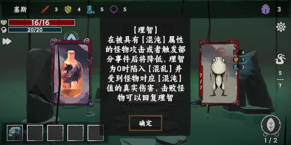混沌将至