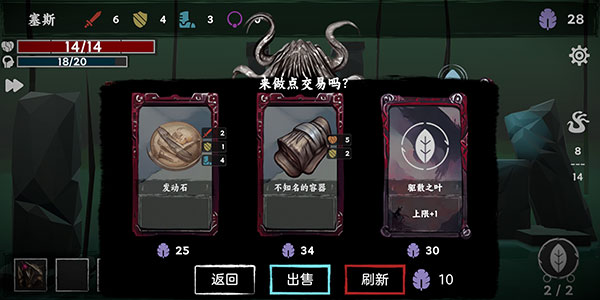 混沌将至