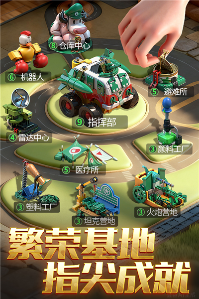 兵人大战