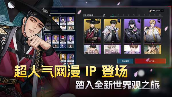 零始之门