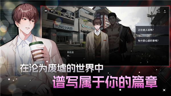 零始之门