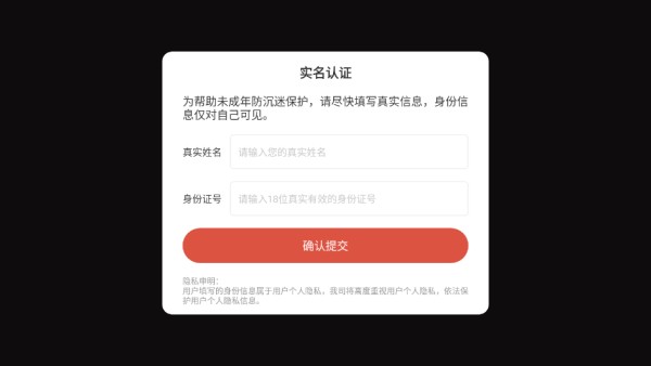 小男孩细语童话