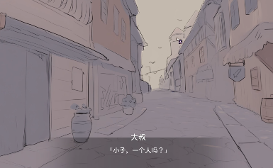 兔子道具店