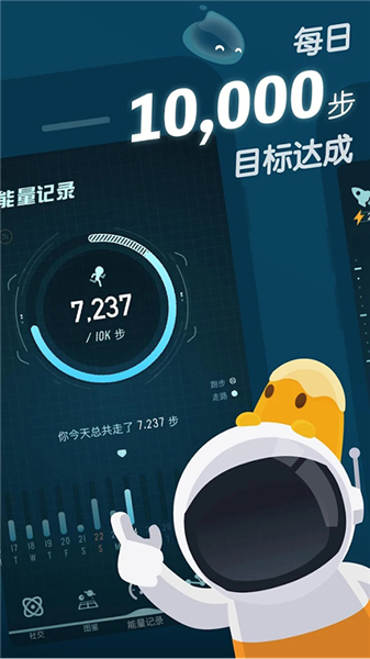 口袋里的银河冒险