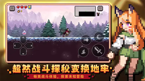 疾风骑士