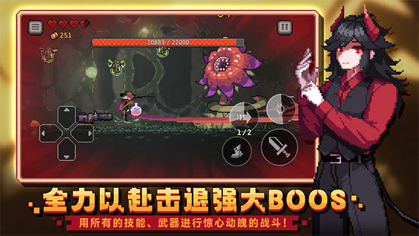 疾风骑士