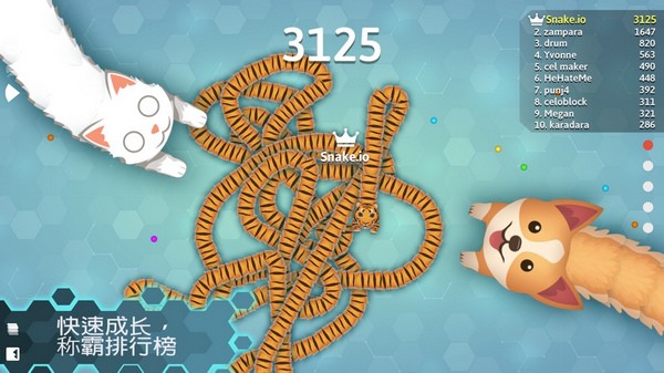 贪吃蛇幸存者