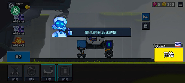 越野太空车2