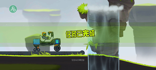 越野太空车2