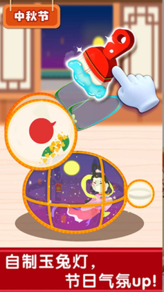 奇妙传统节日