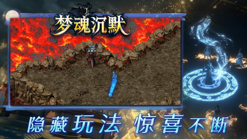 梦魂沉默