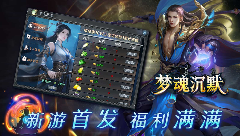 梦魂沉默