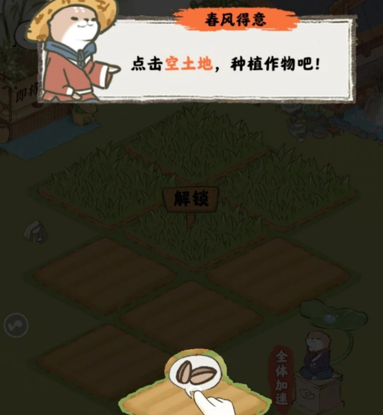 春风得意