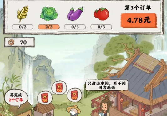春风得意