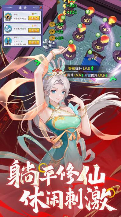绝地苍穹