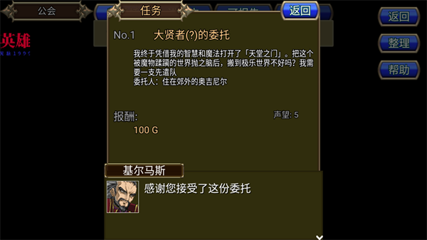 地下迷宫PRG