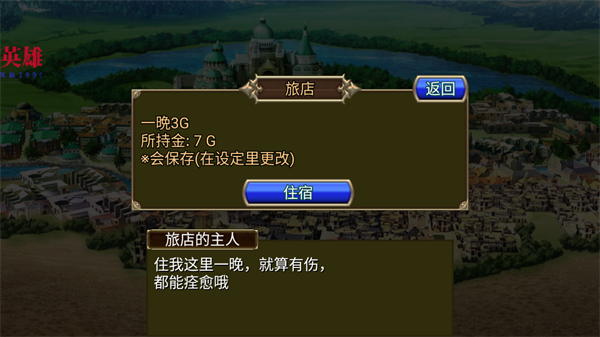 地下迷宫PRG