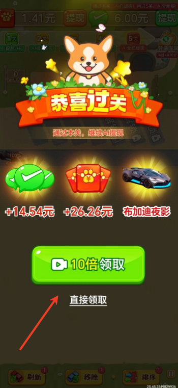 一路顺风