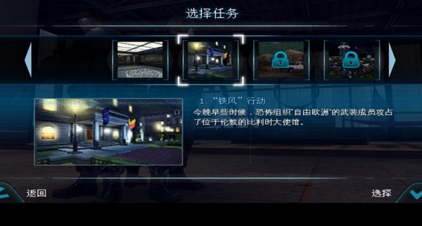 彩虹六号暗影先锋