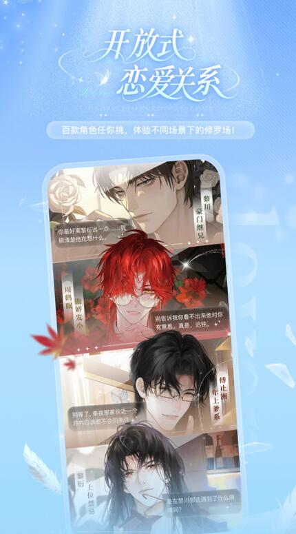 破次元恋人