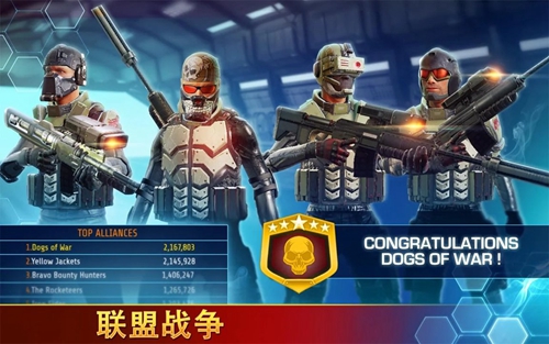 狙击先锋