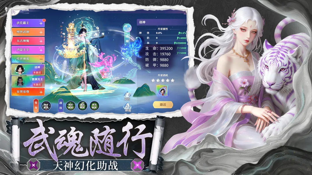 剑雨九天