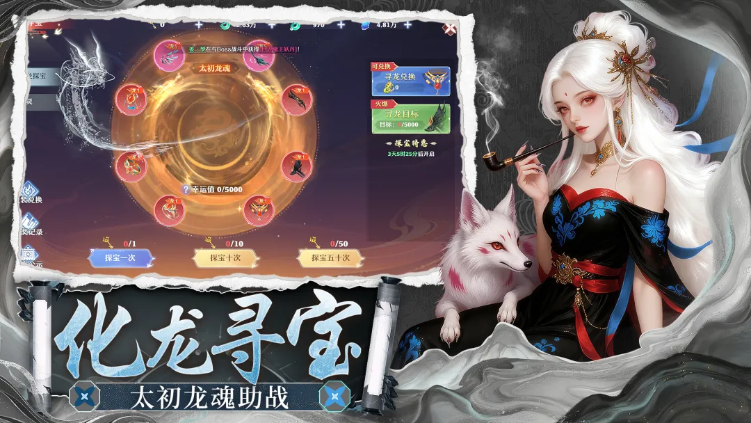 剑雨九天