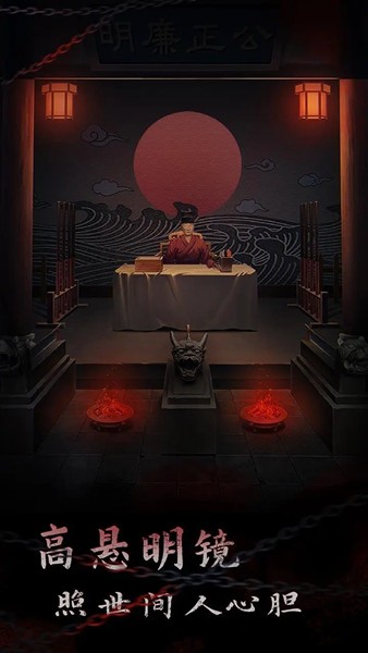  引魂铃2破阵子