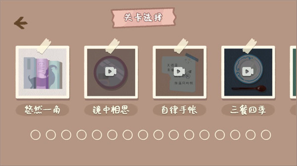 小小收纳师