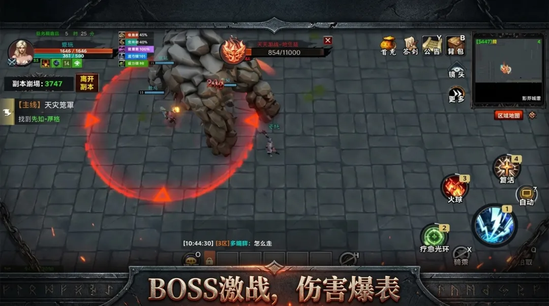 不死之王