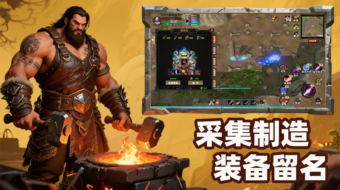 不死之王