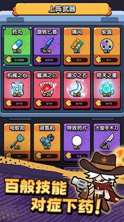 不服来通关