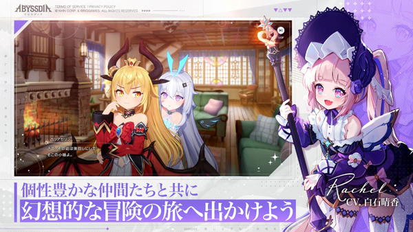深渊女神